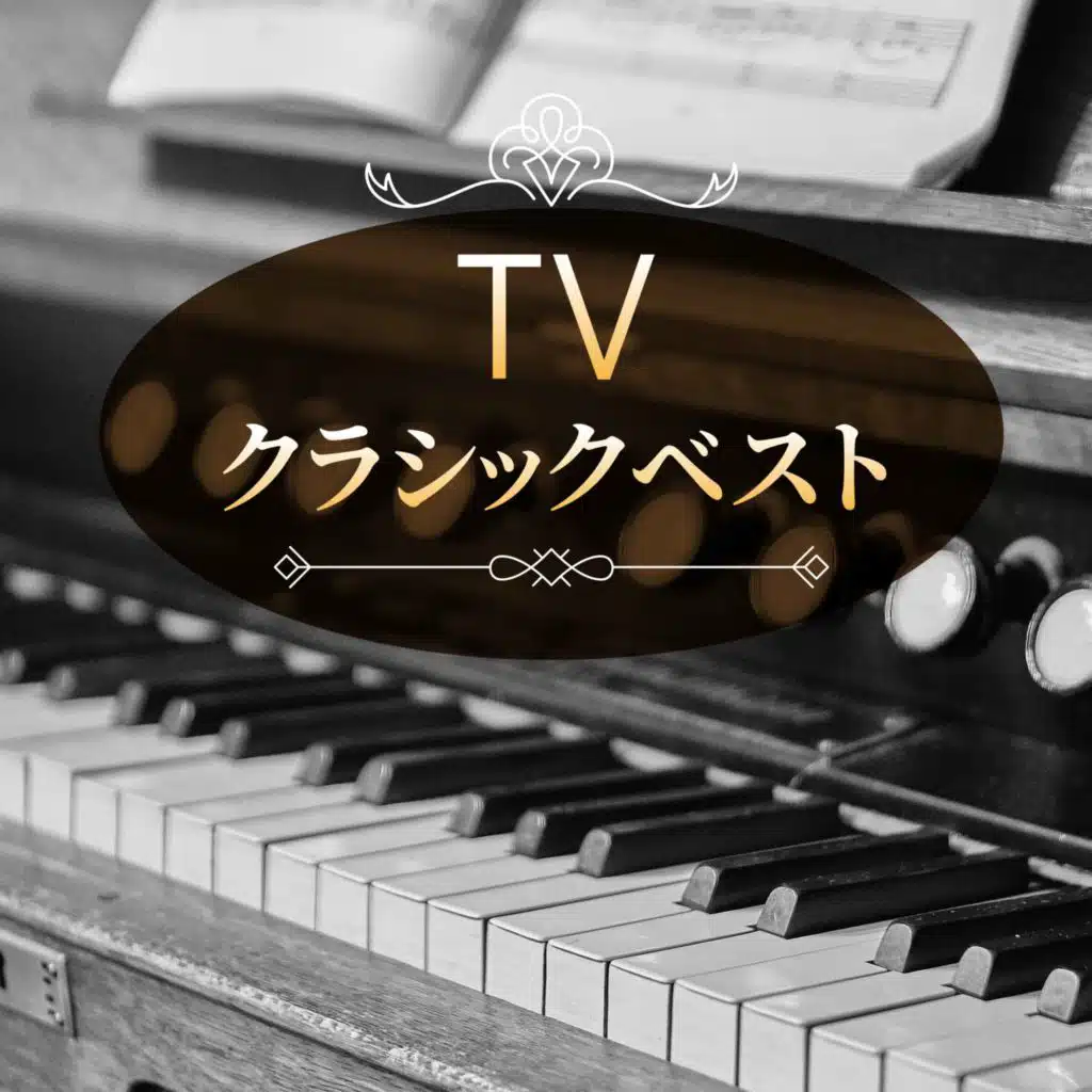 Statsradiofoniens Symfoniorkester , Anders Norquist