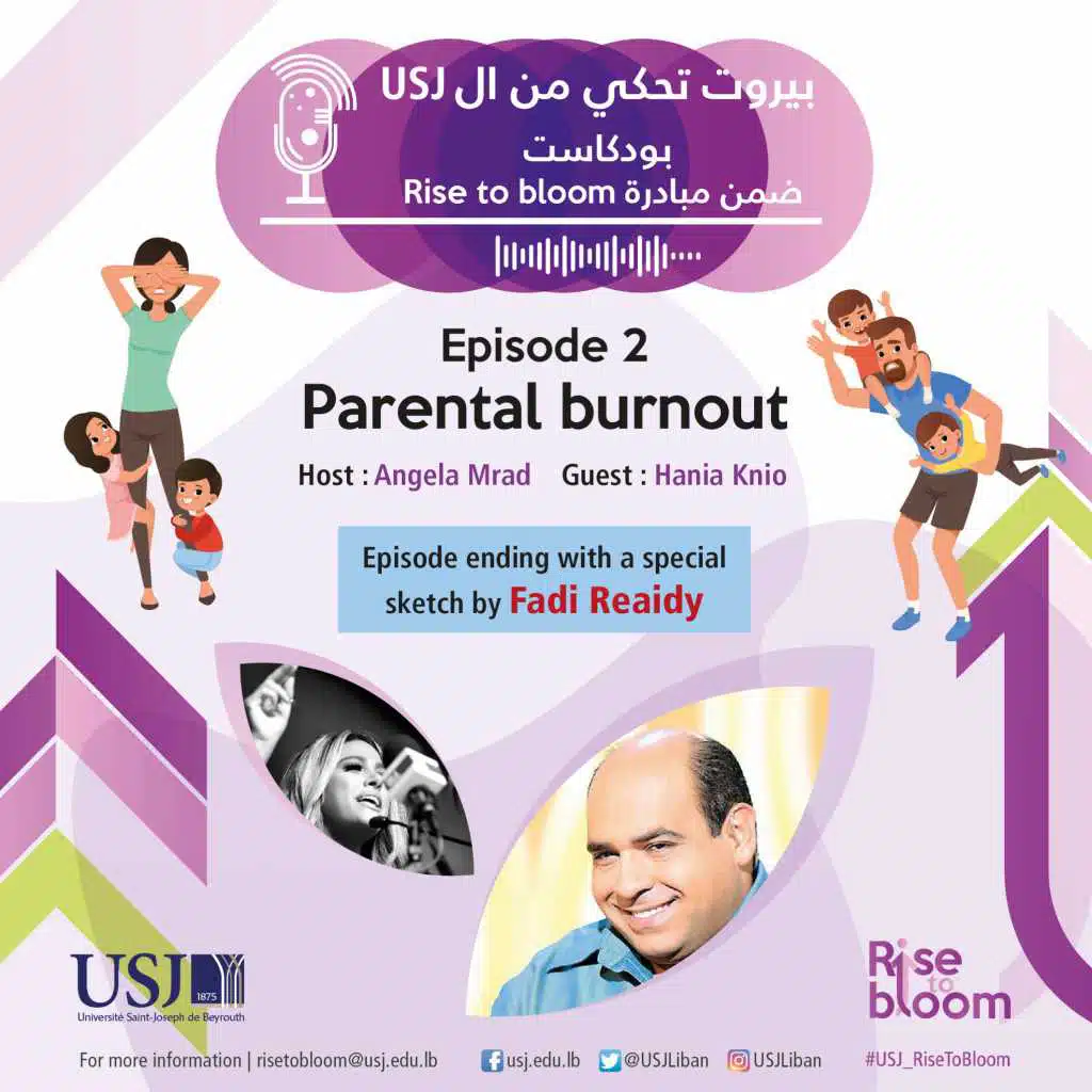 كيف يؤثر ال Burnout على حياتنا العملية والعائلية