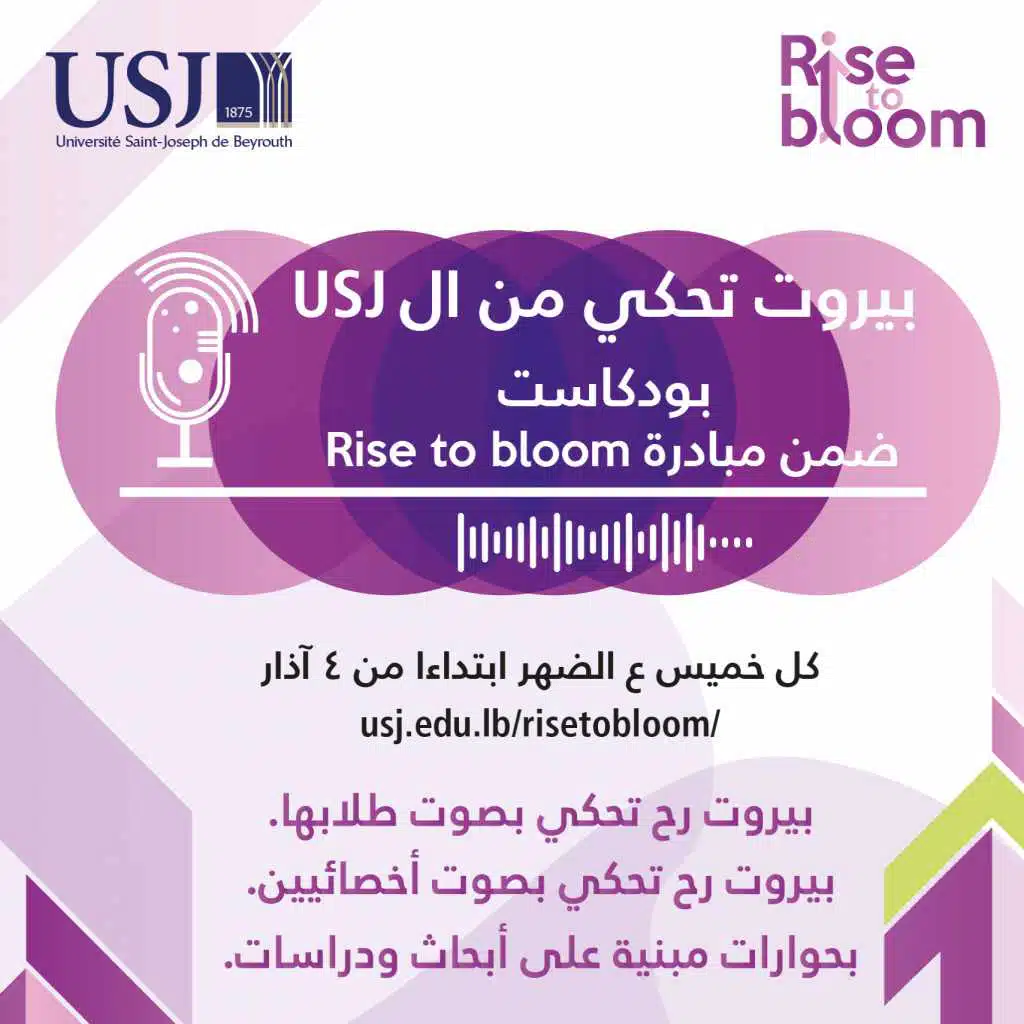 كيفية تخطي ال-Trauma وأهمية الذاكرة الجماعية