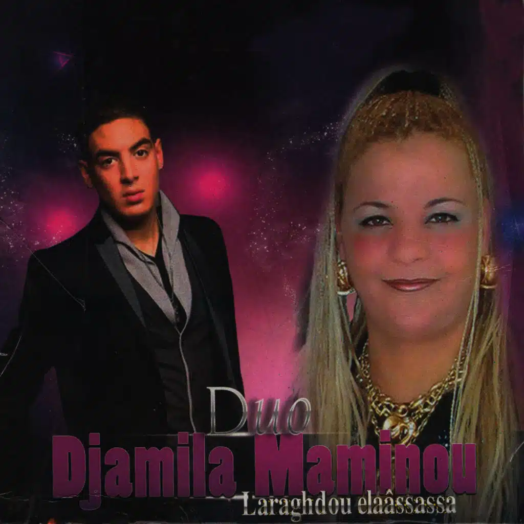 Choufou ezmane dar aliya