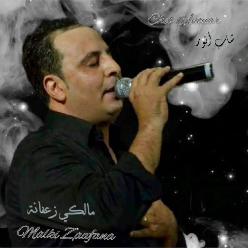 Malki Zaafana