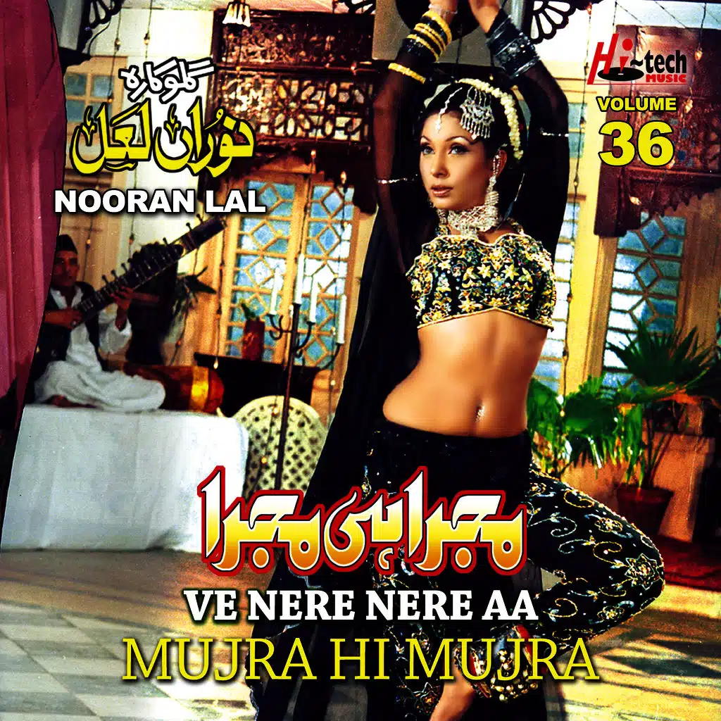 Ve Nere Nere Aa (Mujra Hi Mujra), Vol. 36