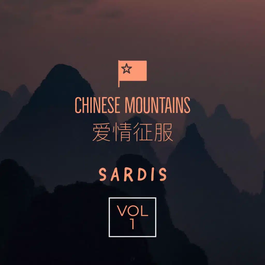 Chinese Mountains, Vol. 1