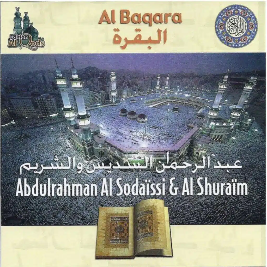 Al baqara (Pt. 6)