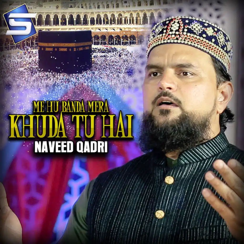 Naveed Qadri