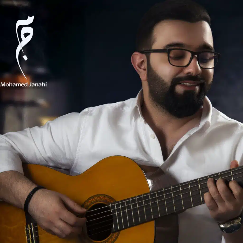 هانت عليك (كوفر) - محمد جناحي