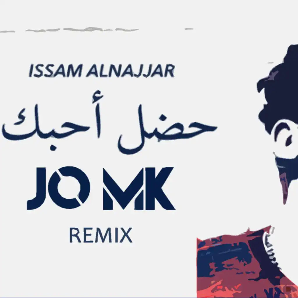 Issam Alnajjar - Hadel Ahbek ( JO MK REMIX )