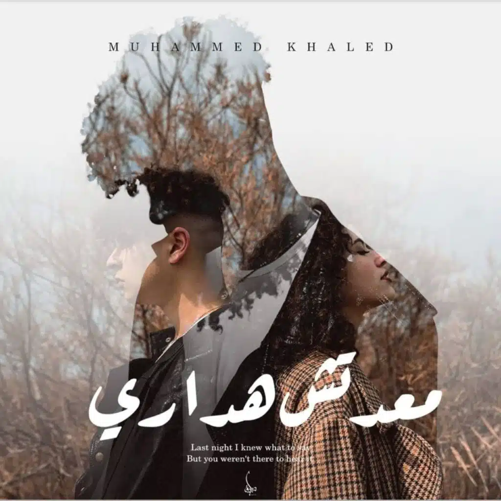 معدتش هداري