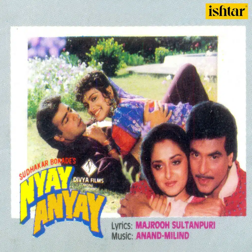 Nyay Anyay (Original Motion Picture Soundtrack)