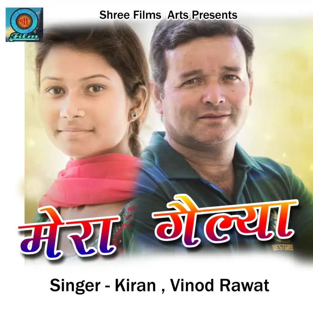 Vinod Rawat & Kiran