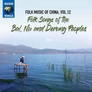 Folk Music of China, Vol. 12: Folk Songs of the Bai, Nu & Derung Peoples