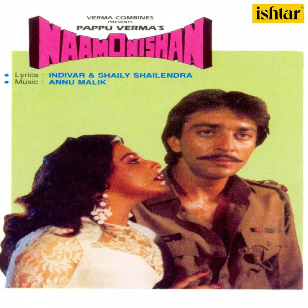 Naam O Nishan (Original Motion Picture Soundtrack)