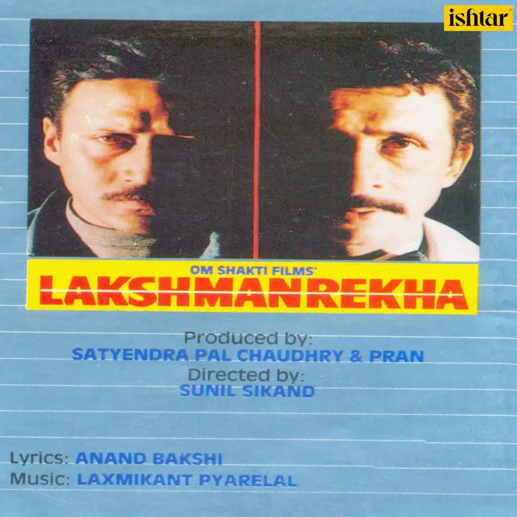 Lakshmanrekha (Original Motion Picture Soundtrack)