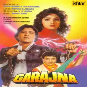 Garajna (Original Motion Picture Soundtrack)