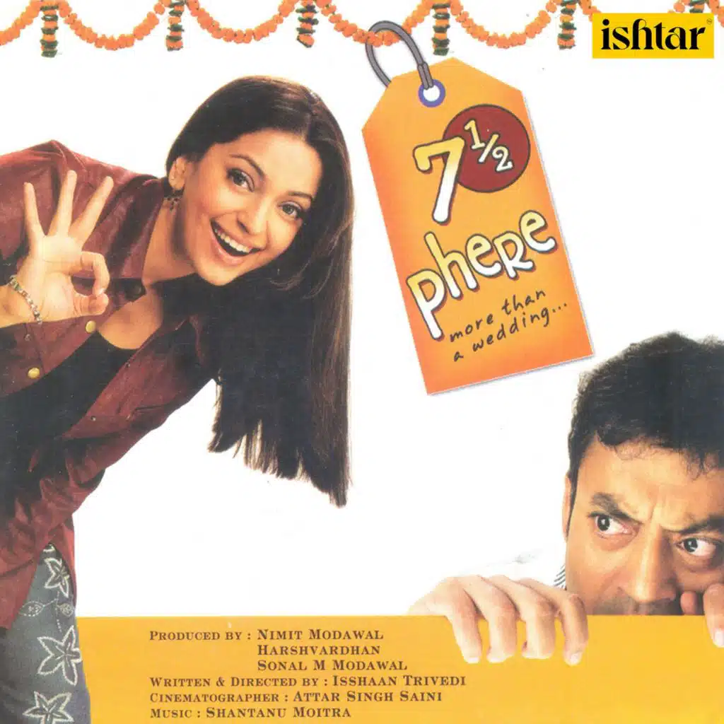 7 1/2 Phere (Original Motion Picture Soundtrack)