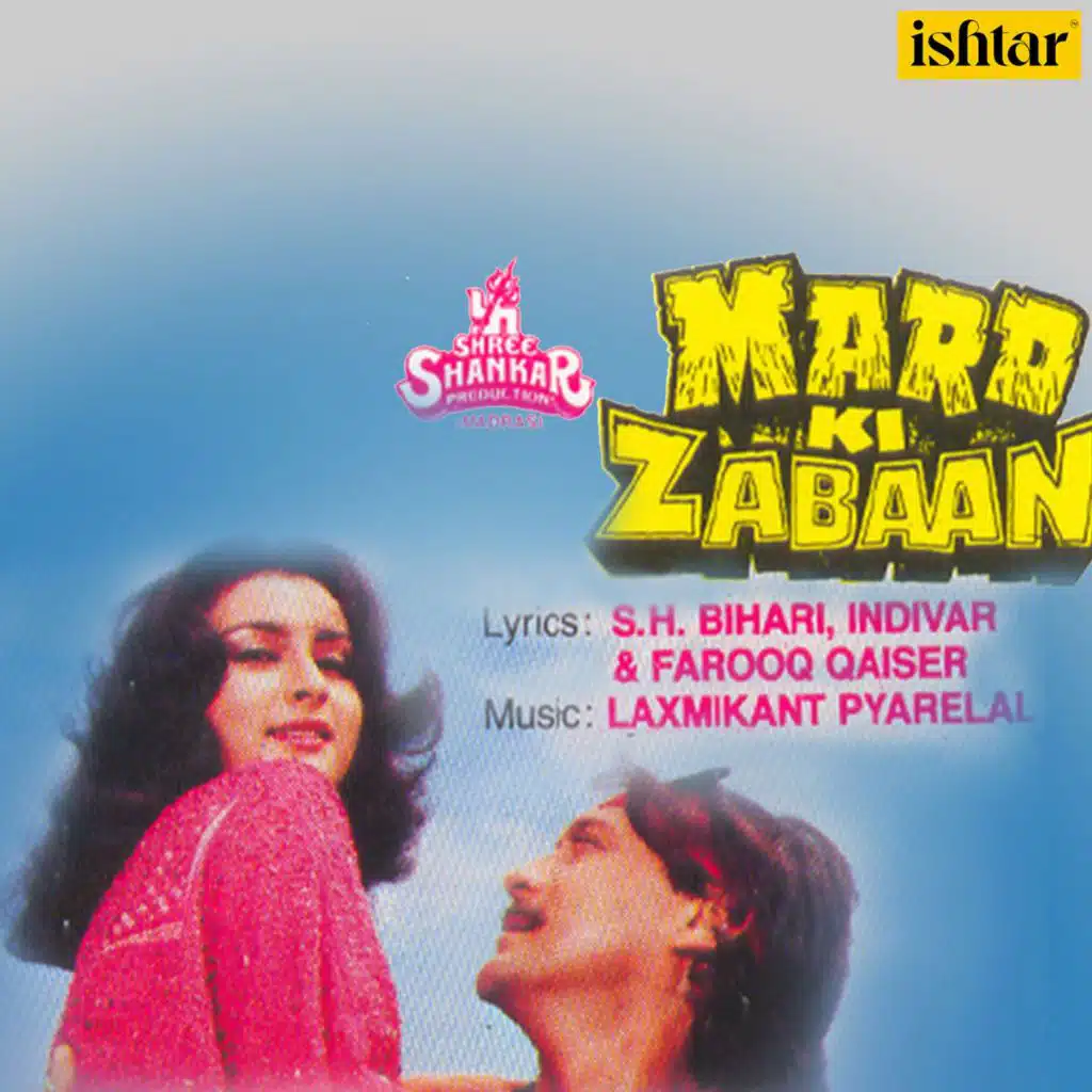 Mard Ki Zabaan (Original Motion Picture Soundtrack)