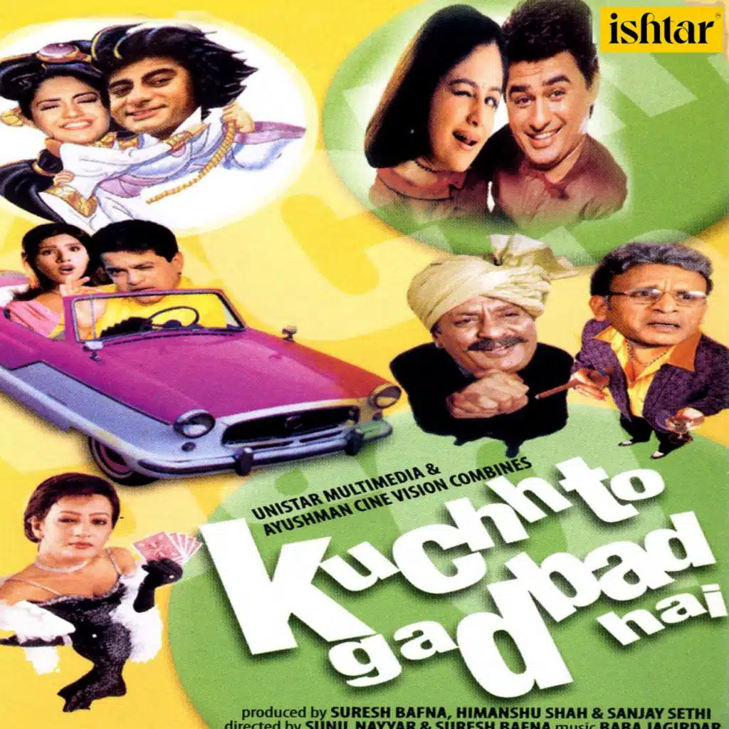 Kuchh To Gadbad Hai (Original Motion Picture Soundtrack)