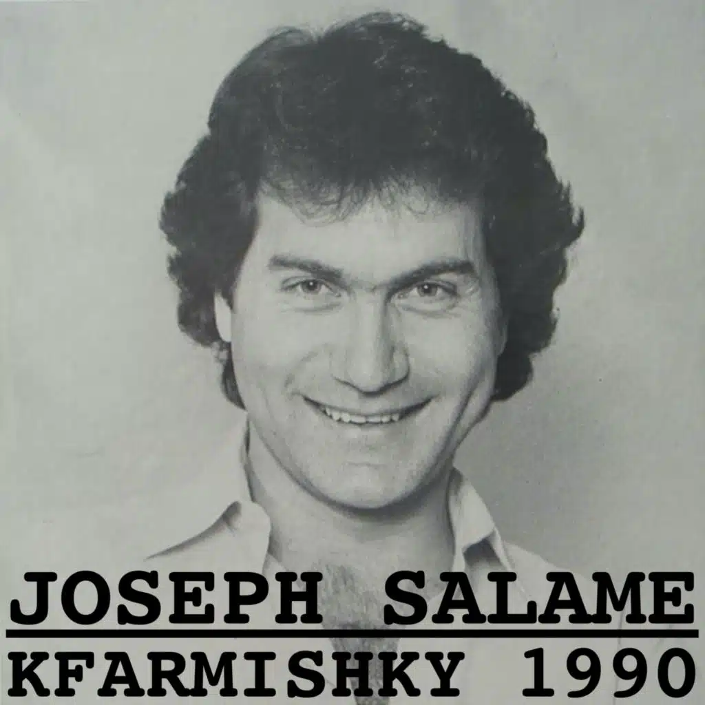 Kfarmishky 1990