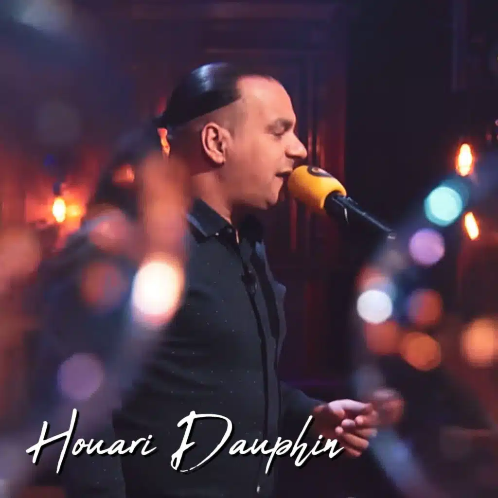 خليهم يهدروا