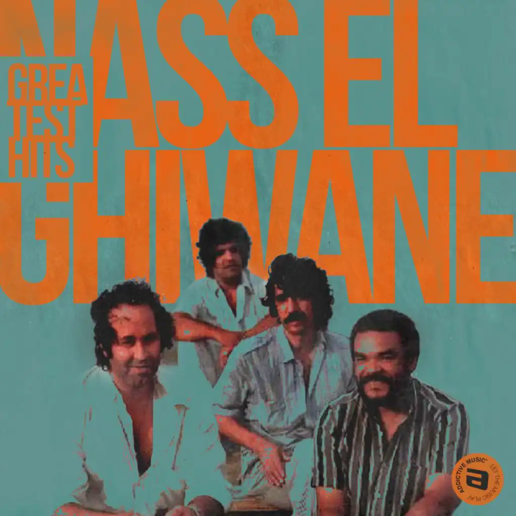Fine ghadi biya khouya