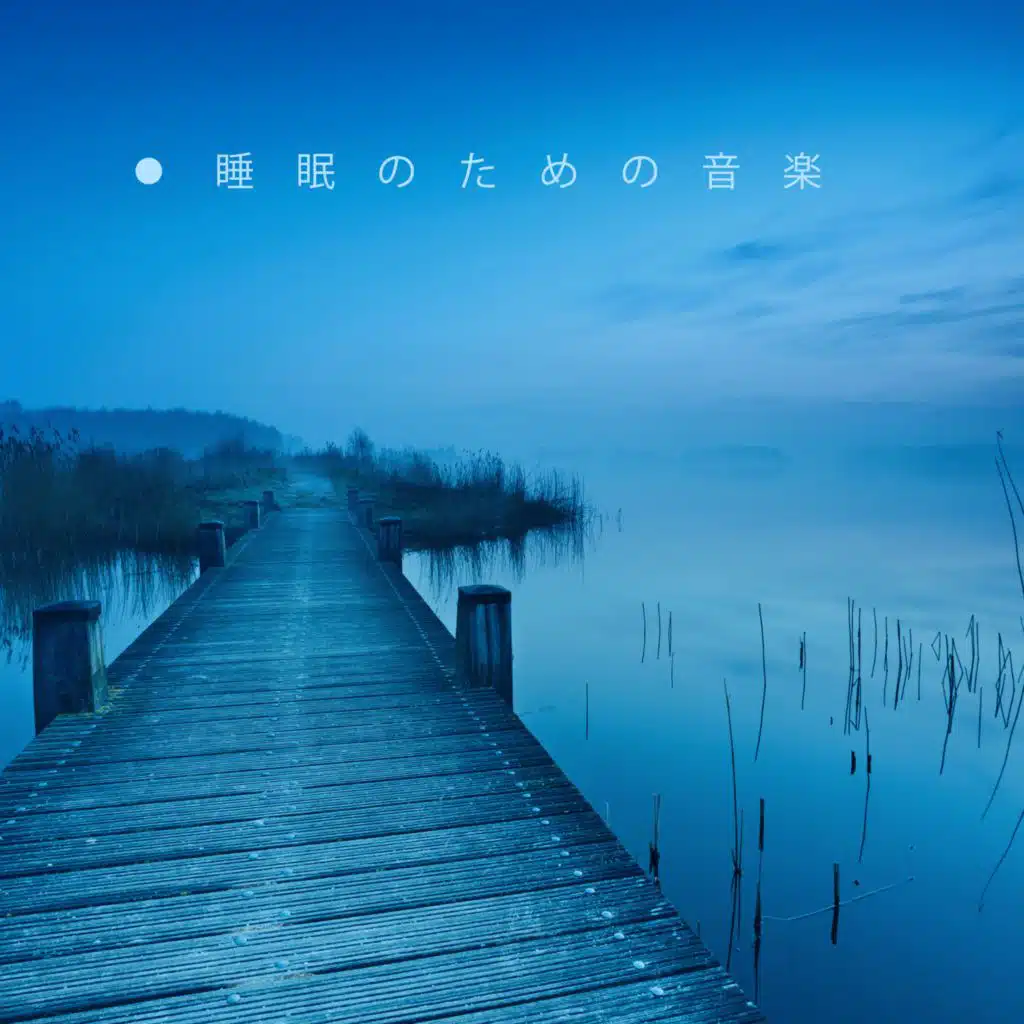 雨の子守唄