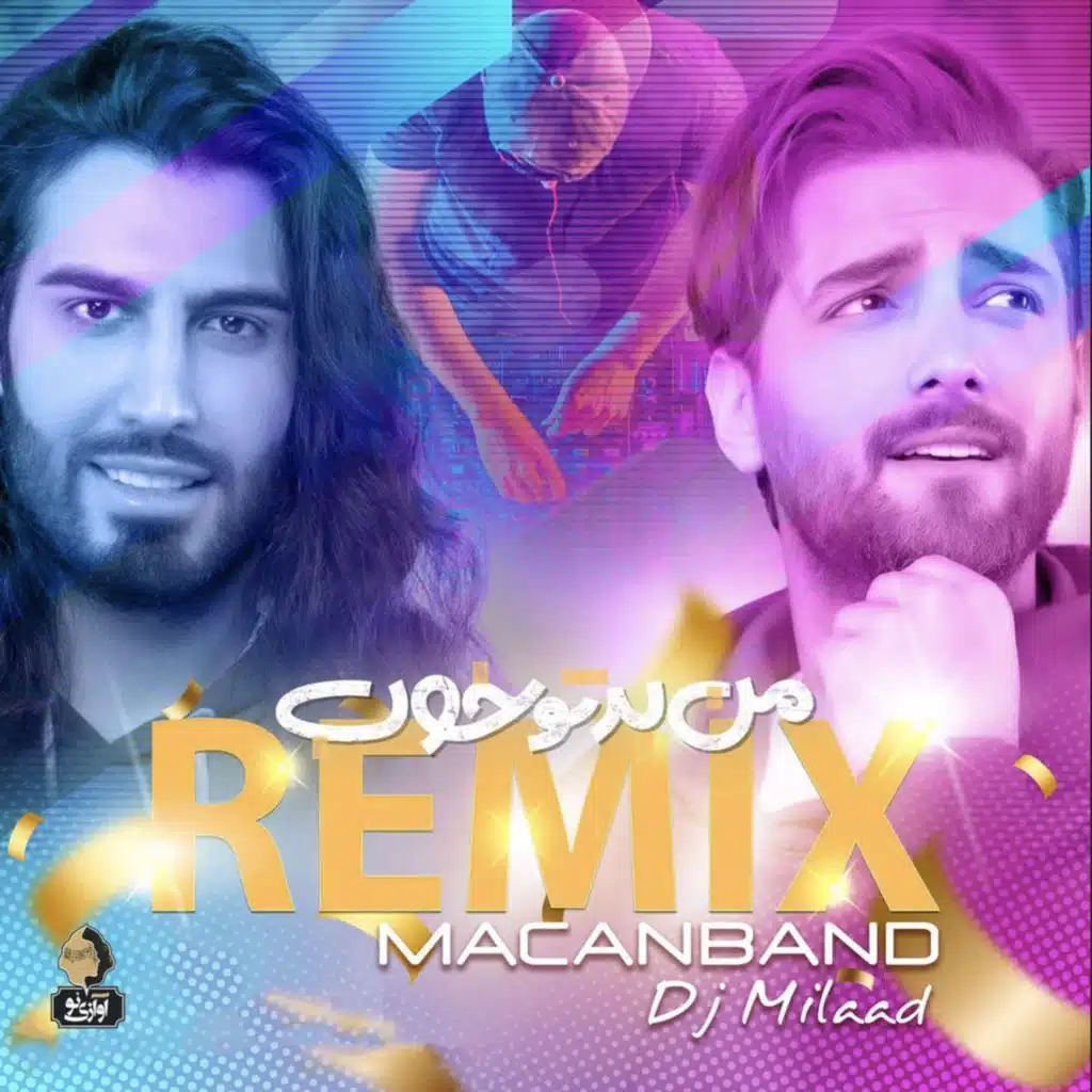 Man Bad To Khoob (DJ Milaad Remix)