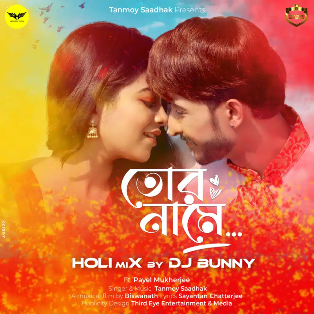 Tomar Naame (Holi Mix) [feat. Payel Mukherjee & DJ Bunny]