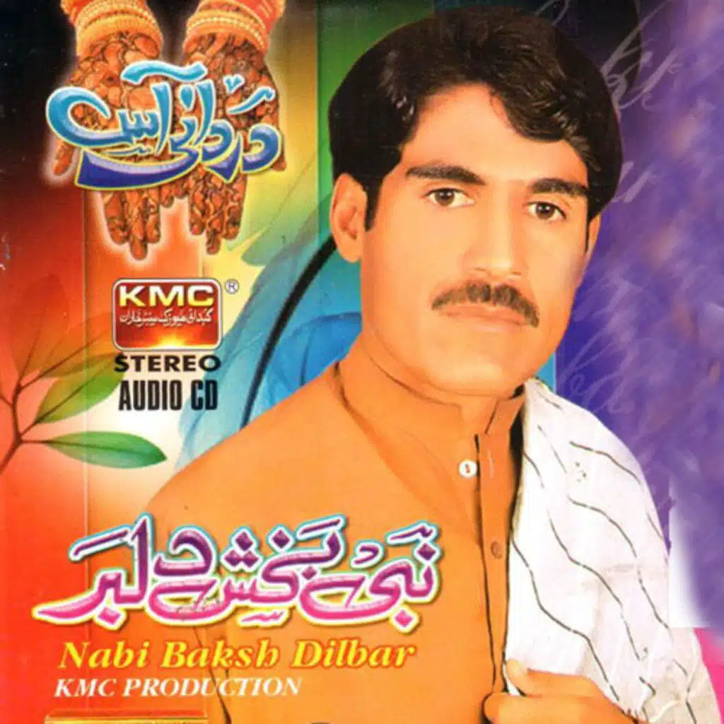 Ishaq Pagan