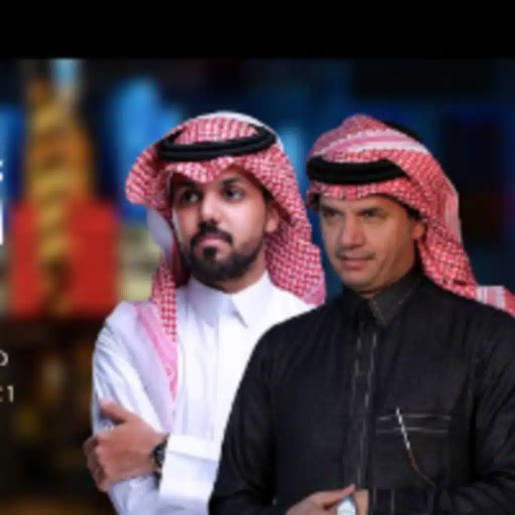 ازعل عليك  (مع  محمد ال مسعود)