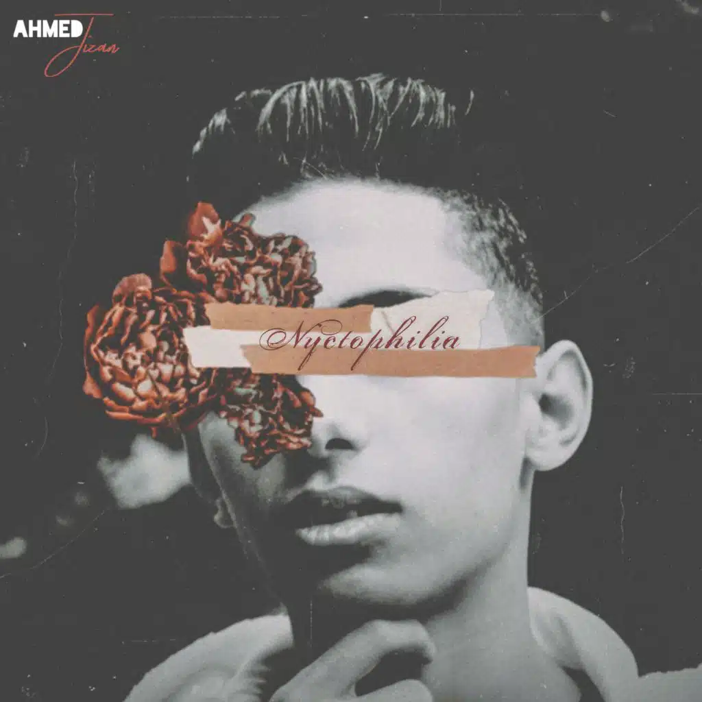 الحكايه (feat. عبدالله ديبو)