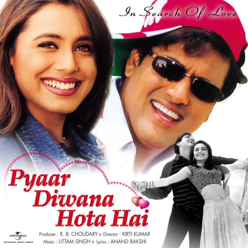 Pyar Diwana Hota Hai (Original Motion Picture Soundtrack)