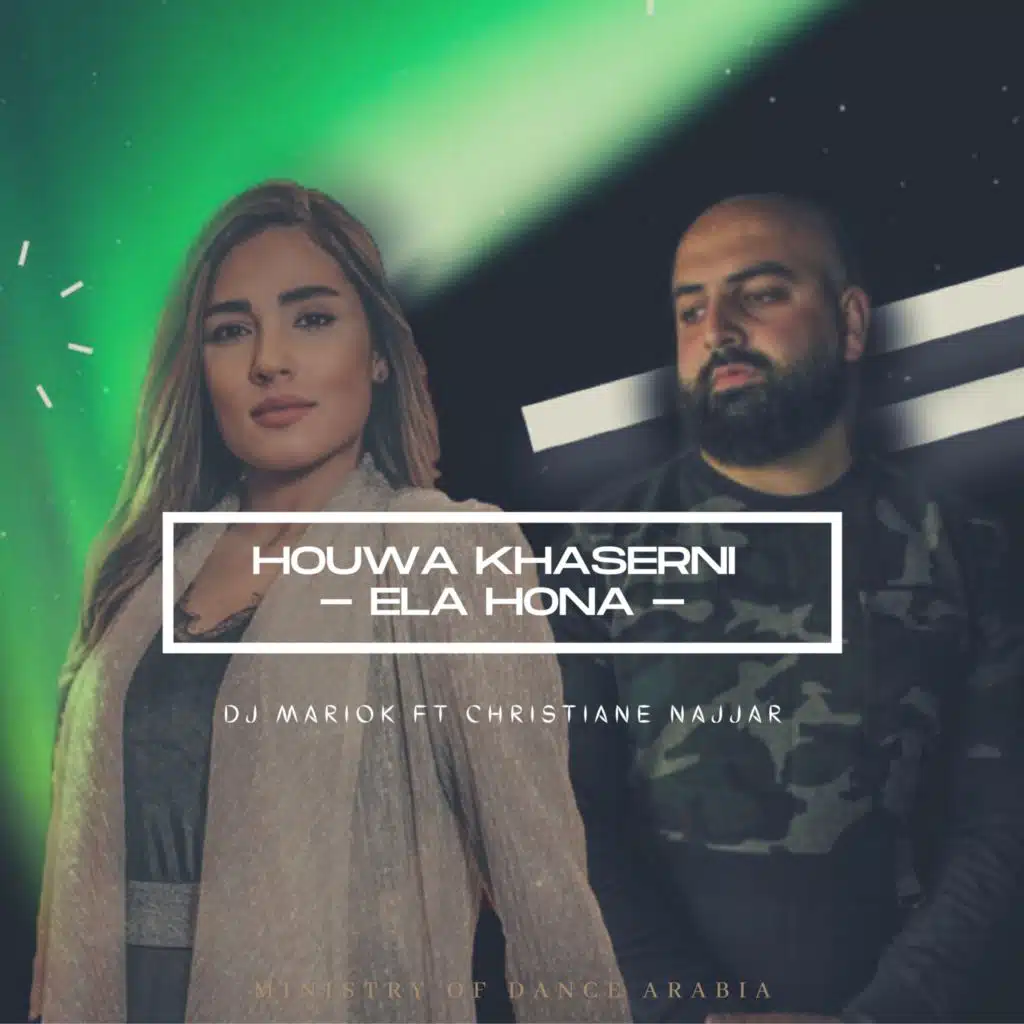 Houwa Khaserni (Ela Hona) [feat. Christiane Najjar]