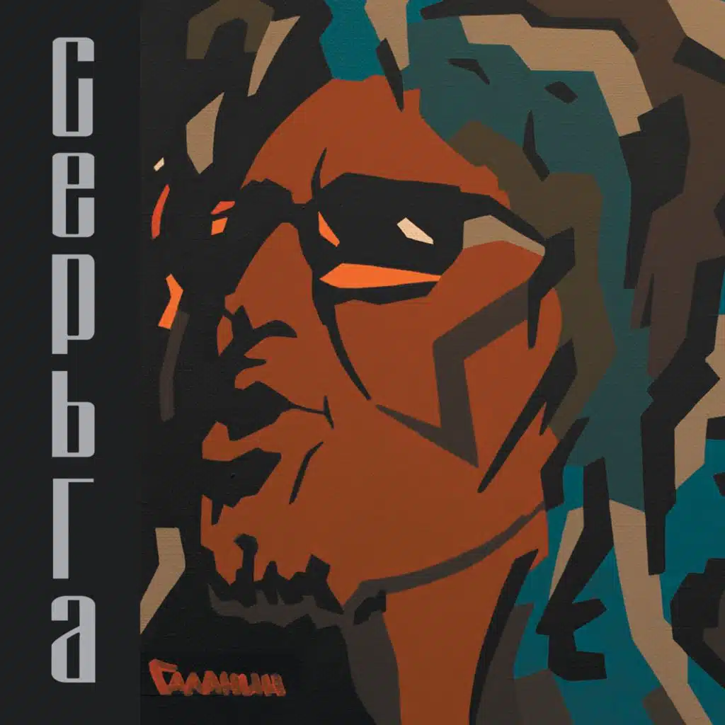 Глядеть на солнце