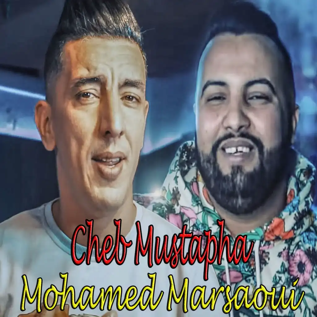 Qu'il n'y a Pas (feat. Mohamed Marsaoui)