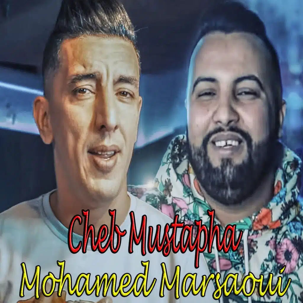 Qu'il n'y a Pas (feat. Mohamed Marsaoui)