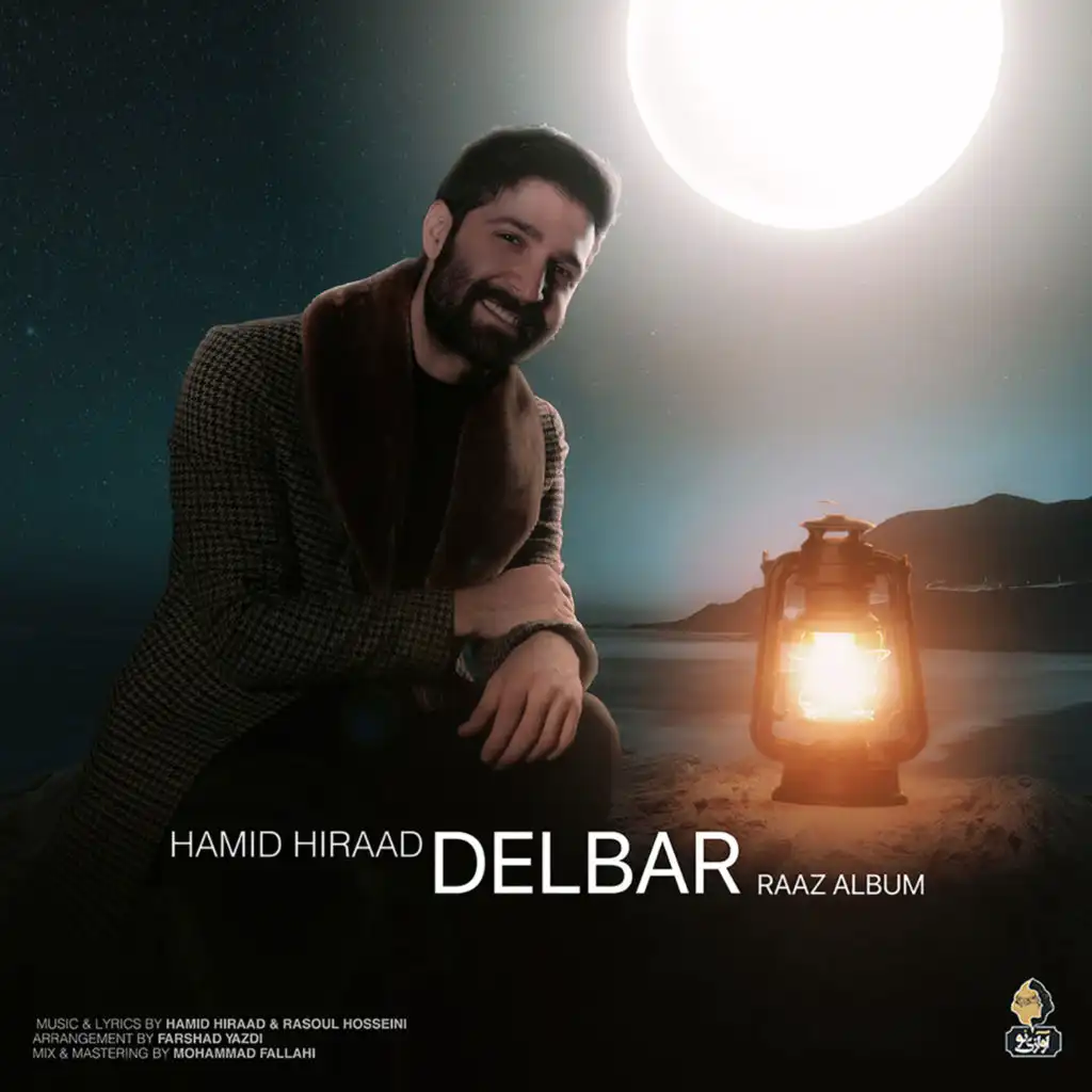 Delbar