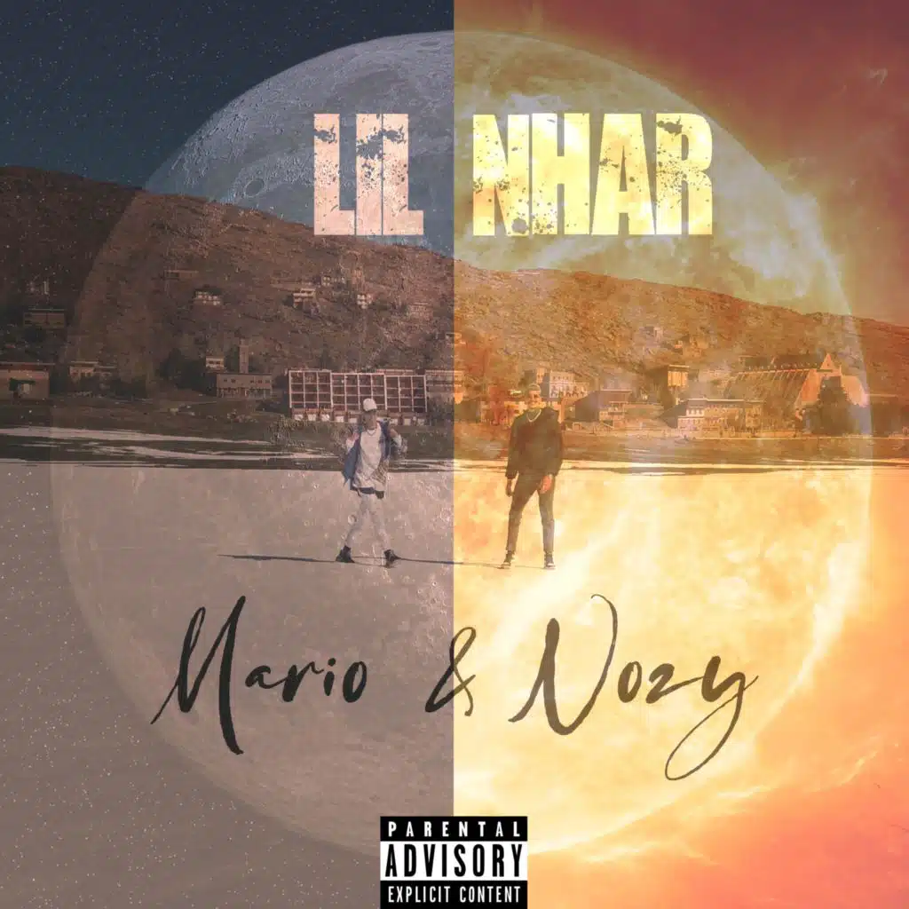 لل ونهار