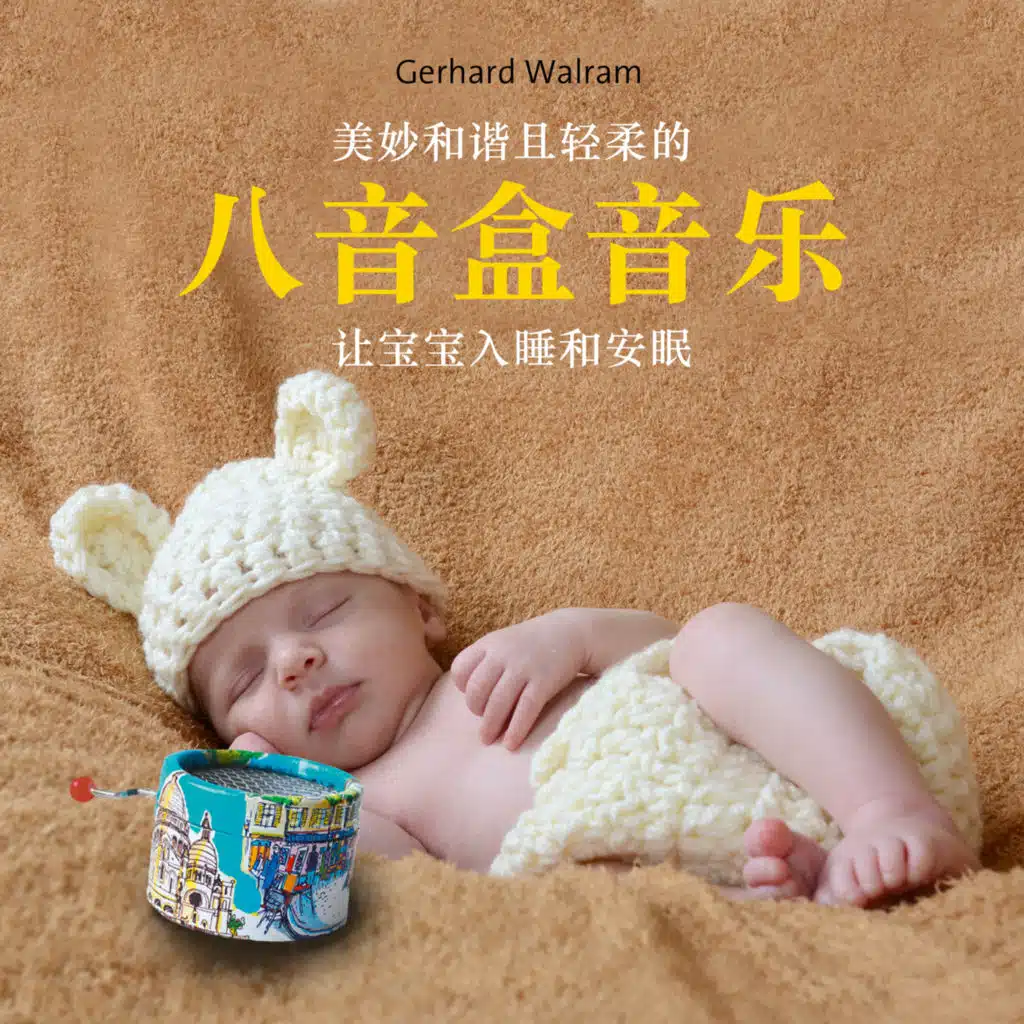 Gerhard Walram