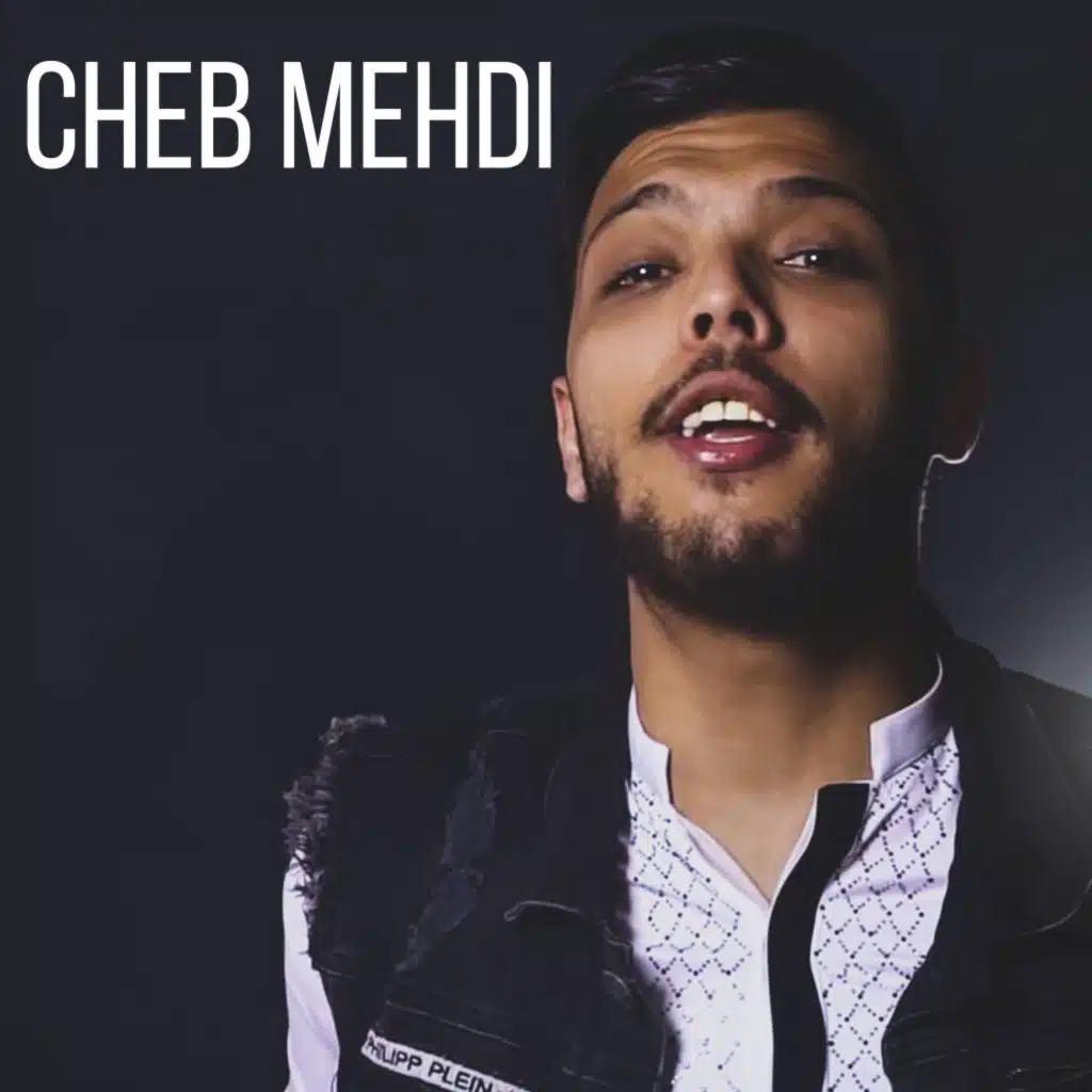 العيشة معاك ما أحلاها