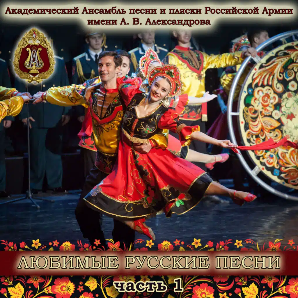 Moscow Nights (feat. Игорь Агафонников)