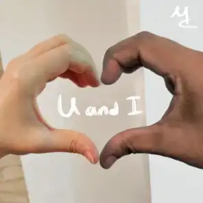 U and I