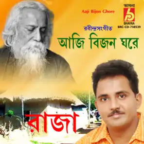 Aaji Bijon Ghore