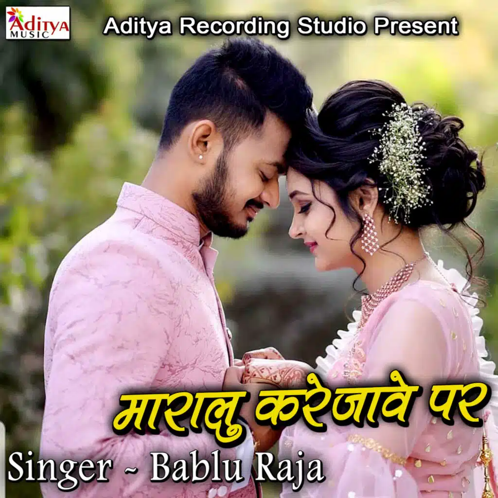 Maralu Karejawe Par