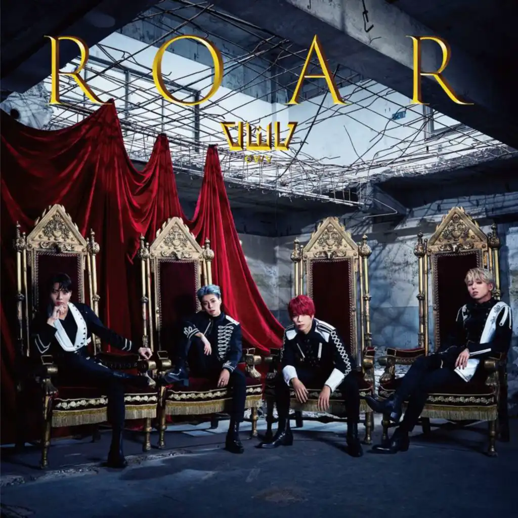 Roar (Instrumental)