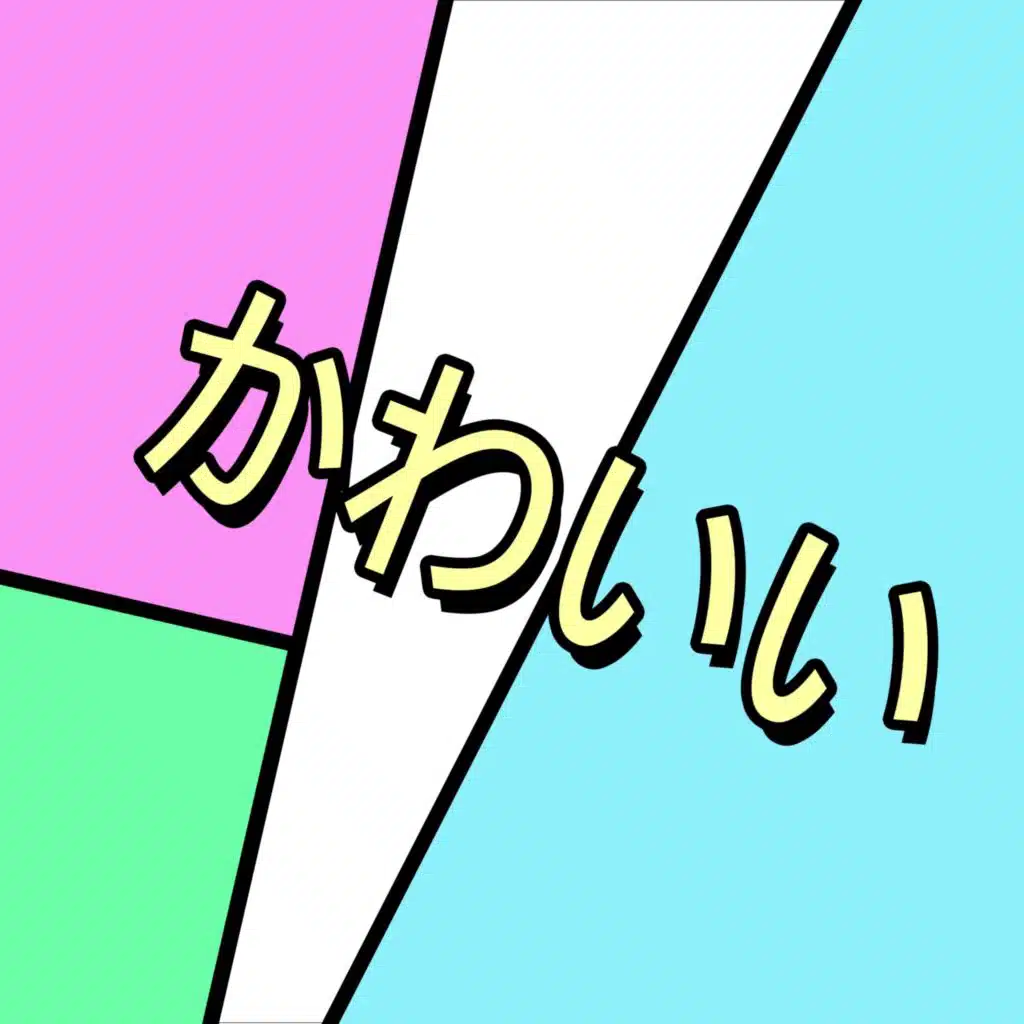 The Kawaii Collection