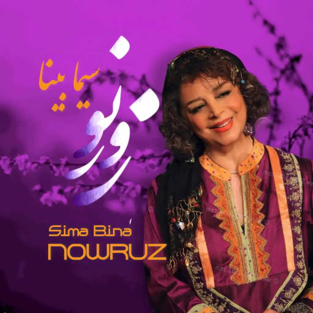 Nowruz