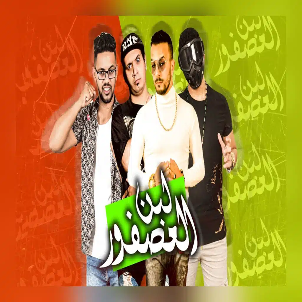 لبن العصفور