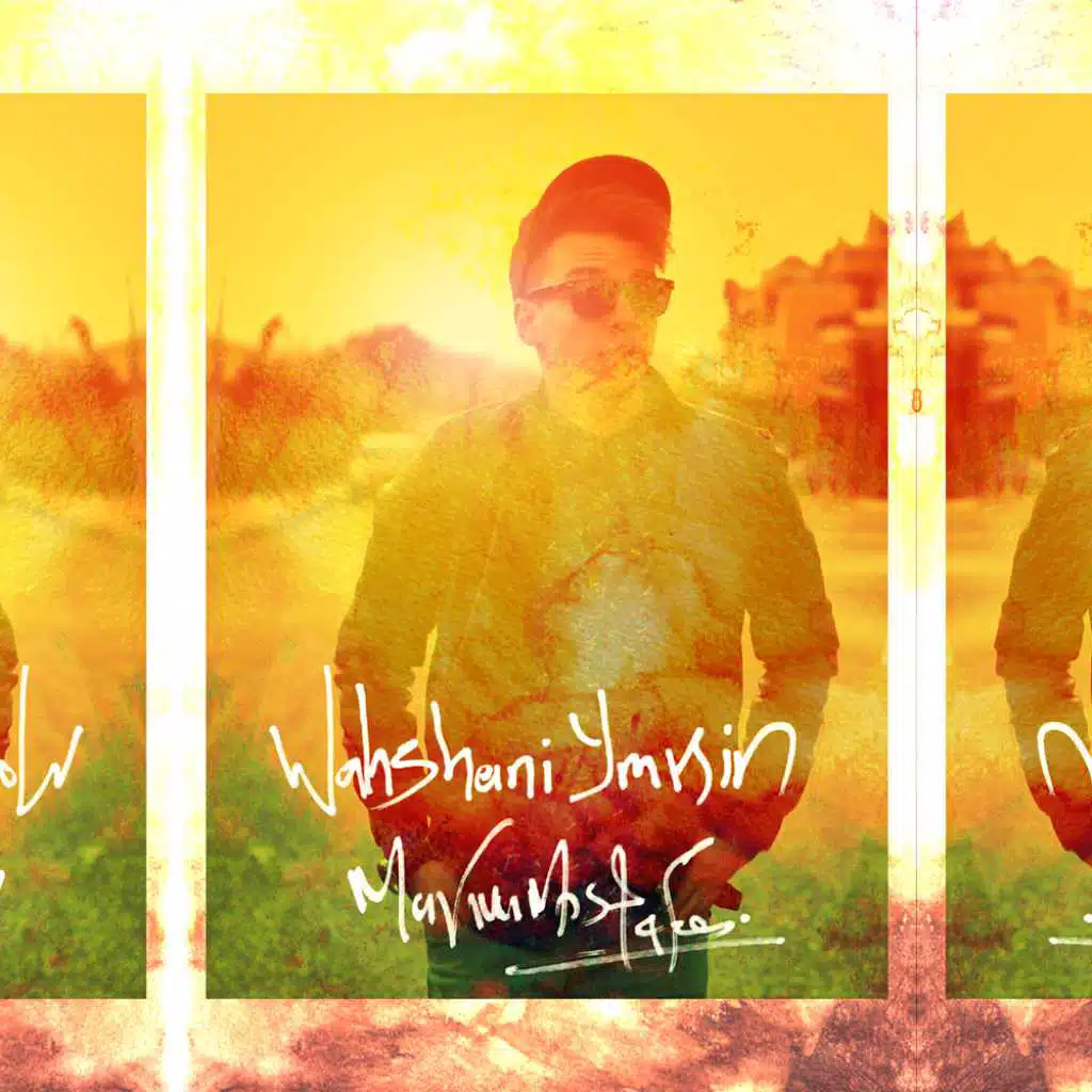 وحشاني يمكن