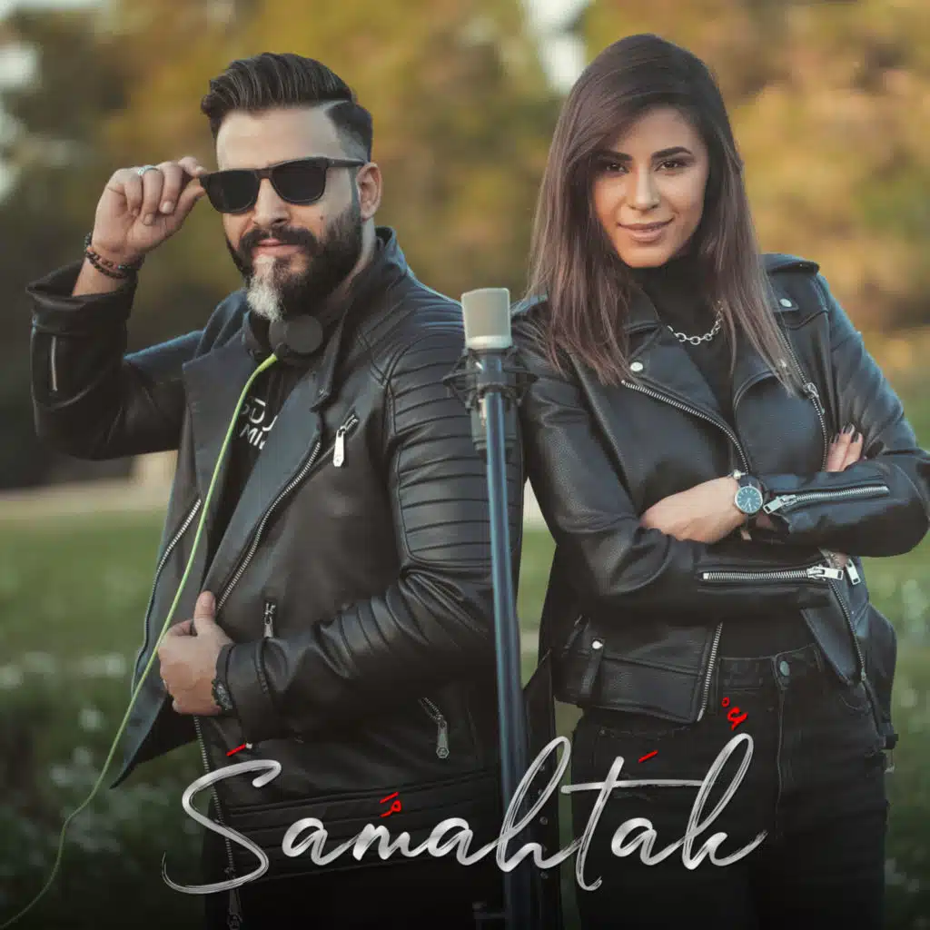 سامحتك (feat. Rola Kadri)