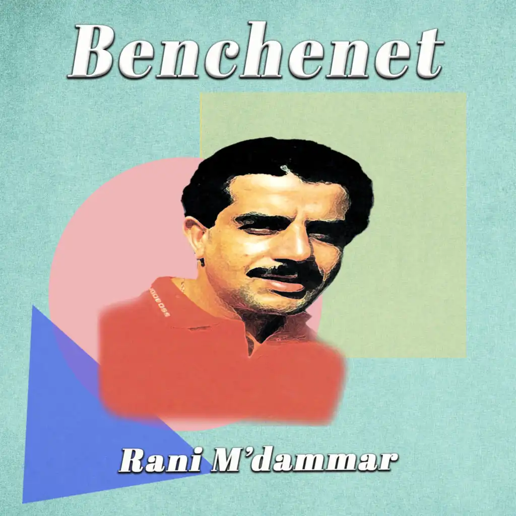 Rani M'dammar